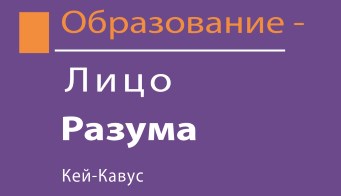 Навигатор дополнительного образования